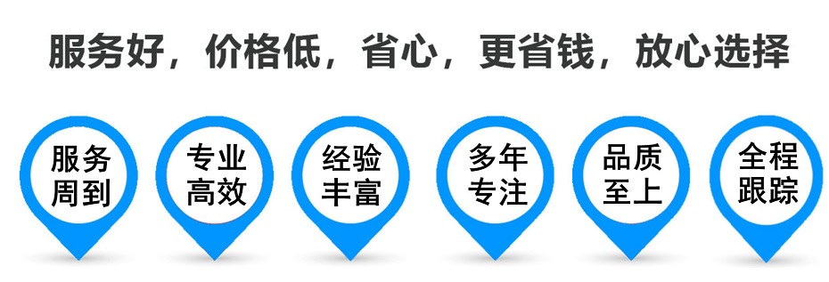 东湖货运专线 上海嘉定至东湖物流公司 嘉定到东湖仓储配送